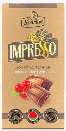 Шоколад IMPRESSO темный с клюквенной начинкой 141 г 