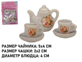 Набор посуды Мишки Мини