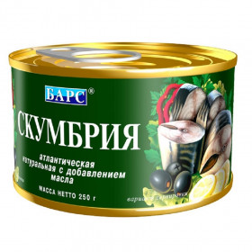 Скумбрия атлантическая НДМ  250 гр.