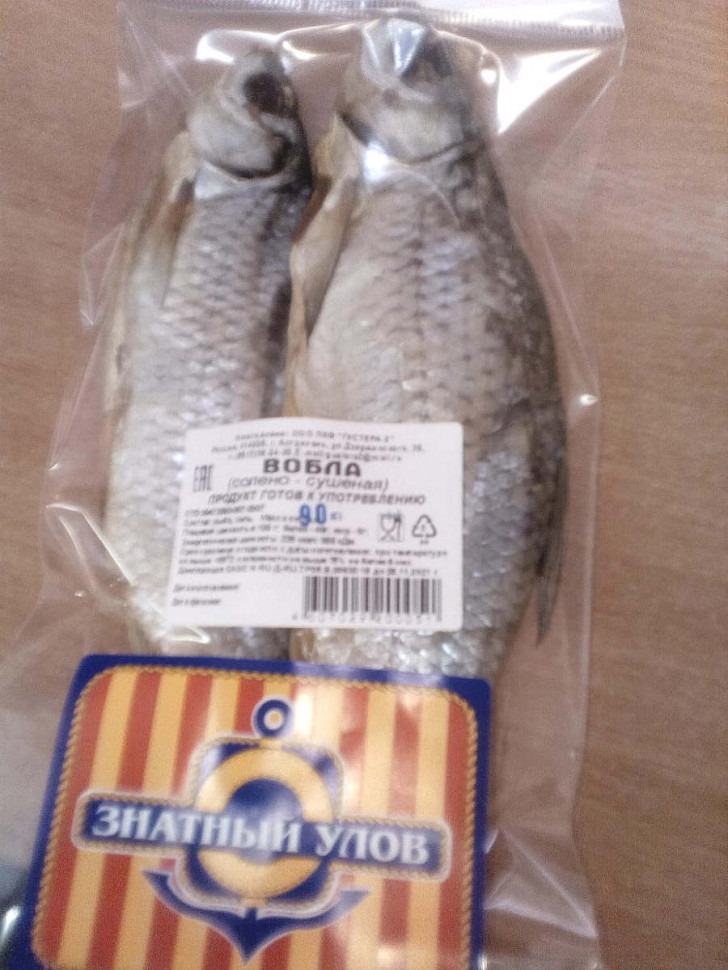 Вобла солено-сушеная  Знатный Улов 90гр  