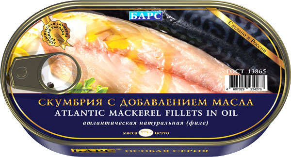 Скумбрия атлантическая НДМ (филе) 175 гр.