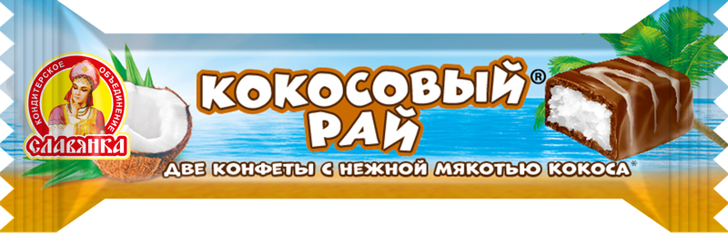 Конфеты Кокосовый рай 47 гр  
