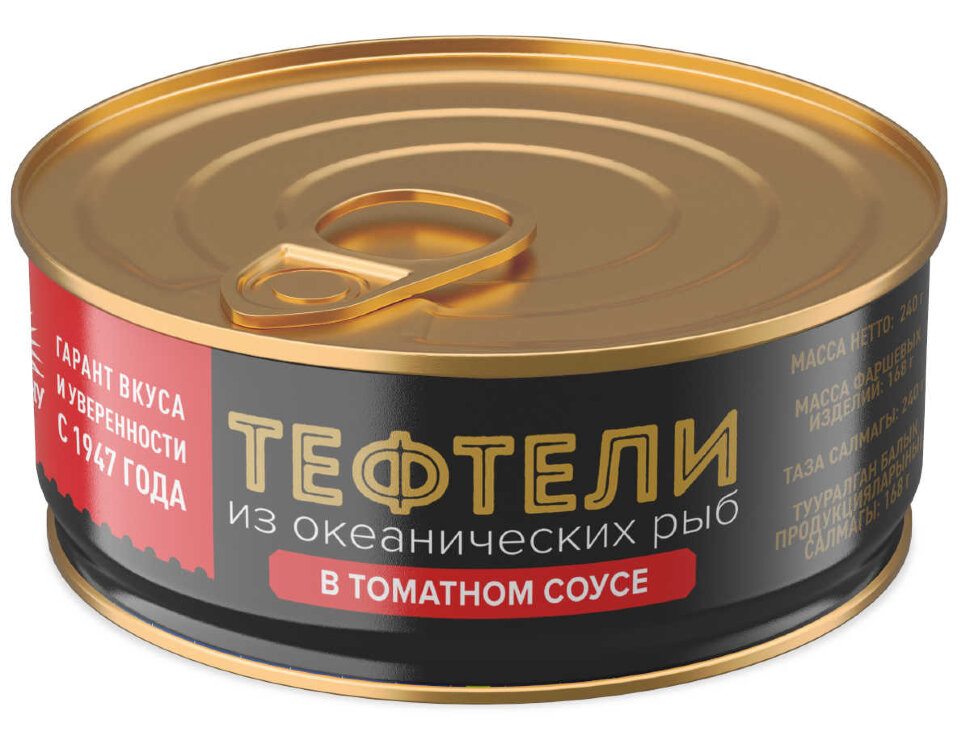 Тефтели из фарша океанических пород рыб в томатном соусе 240 г