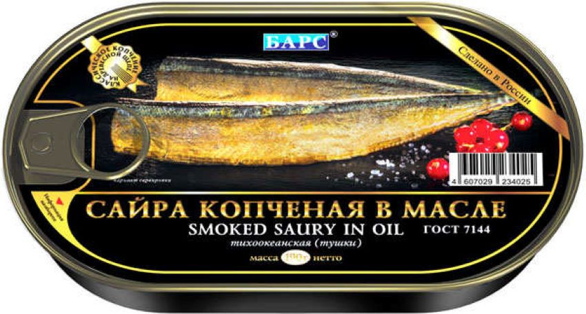 Сайра копченая в масле ГОСТ 190 гр ключ 