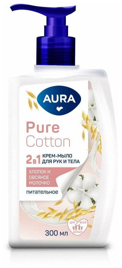 Крем-мыло 2 в 1 AURA для рук и тела Хлопок и овсяным молочком флакон с дозатором 300 мл 