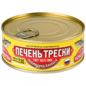 Печень трески натуральная  230 гр