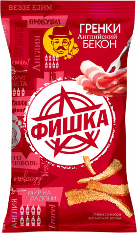 Гренки Фишка  Английский бекон  120 г