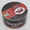 Окорок свиной Мясной устав СТО 325гр