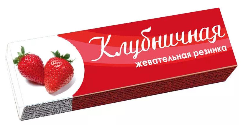 Жевательная резинка Love is  со вкусом Клубники 12,5 г 