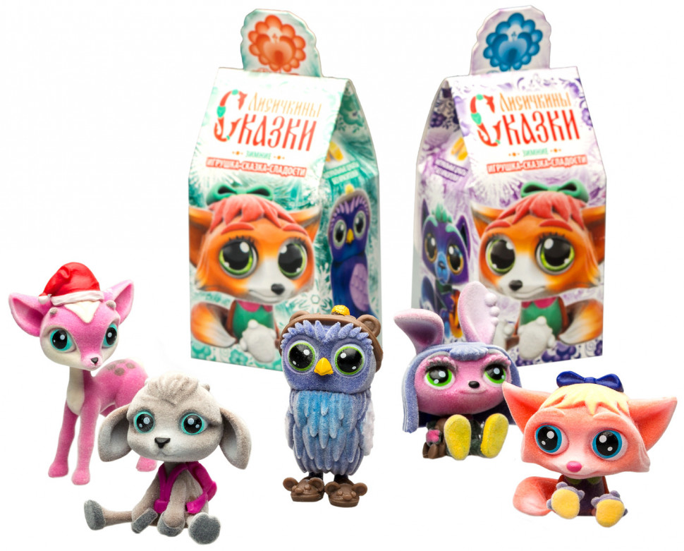 Цукаты с игрушкой Лисичкины сказки Зима 