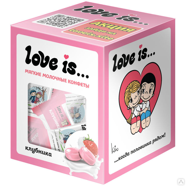 Жевательные конфеты  Love is сливочные со вкусом клубники   105гр