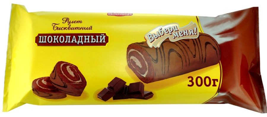 Рулет бисквитный "Выбери меня" шоколадный 300гр