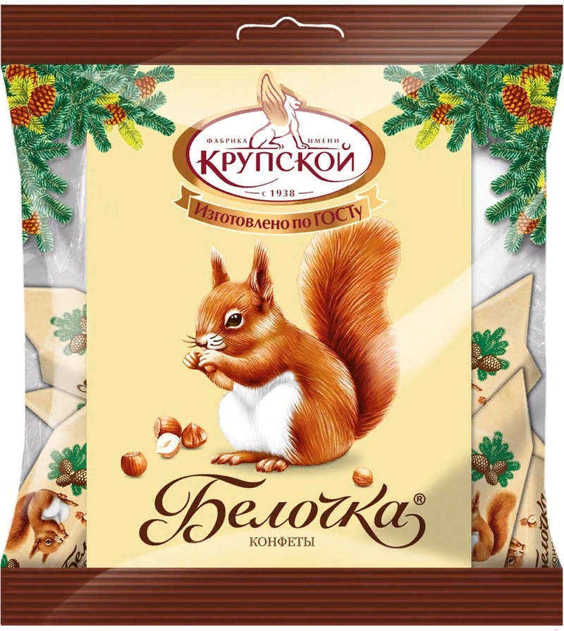 Конфеты Белочка 200 гр  