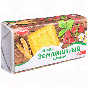 Печенье Земляничный Слодыч 100 гр  