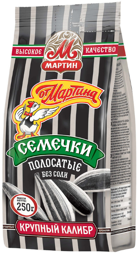 Семечки От Мартина Полосатые БЕЗ СОЛИ 250 г