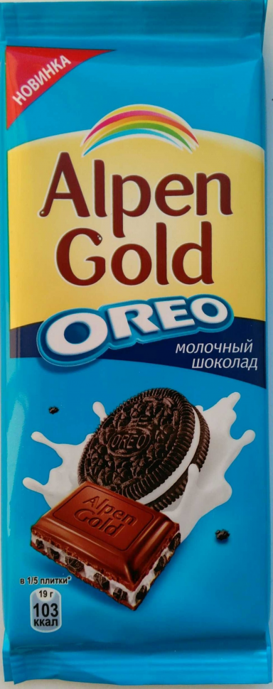 Шоколад  Альпен Голд   молочный с Орео   90гр