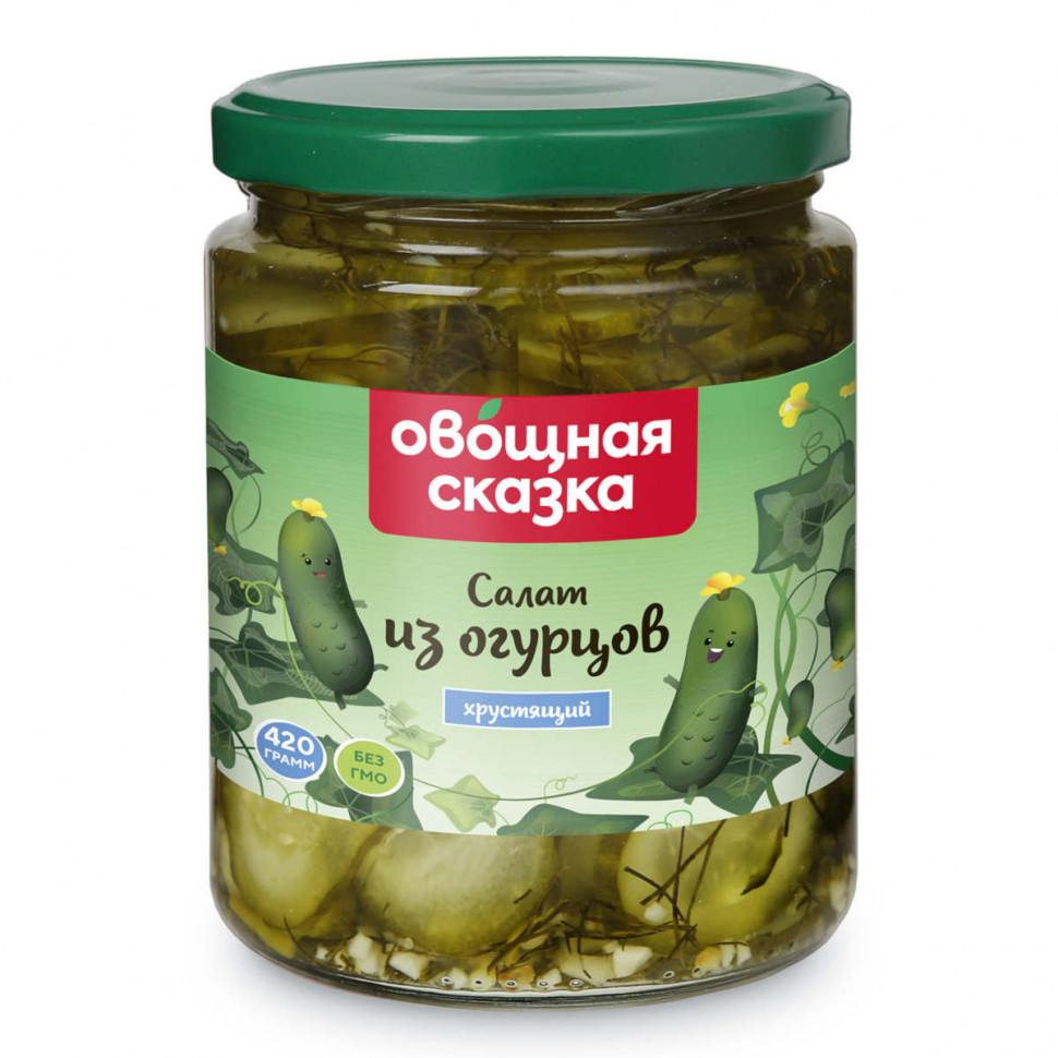 Салат из огурцов Овощная сказка 420г х 12шт