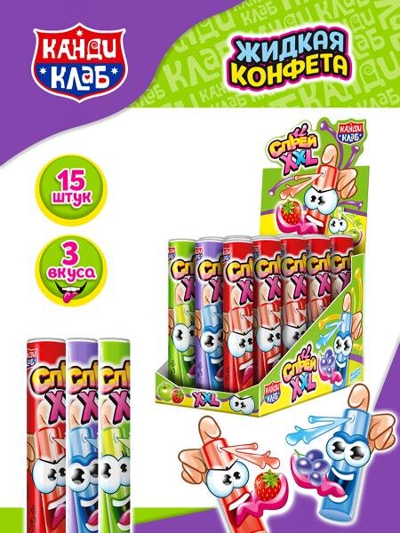 Жидкая конфета Спрей XXL ассорти  30 мл