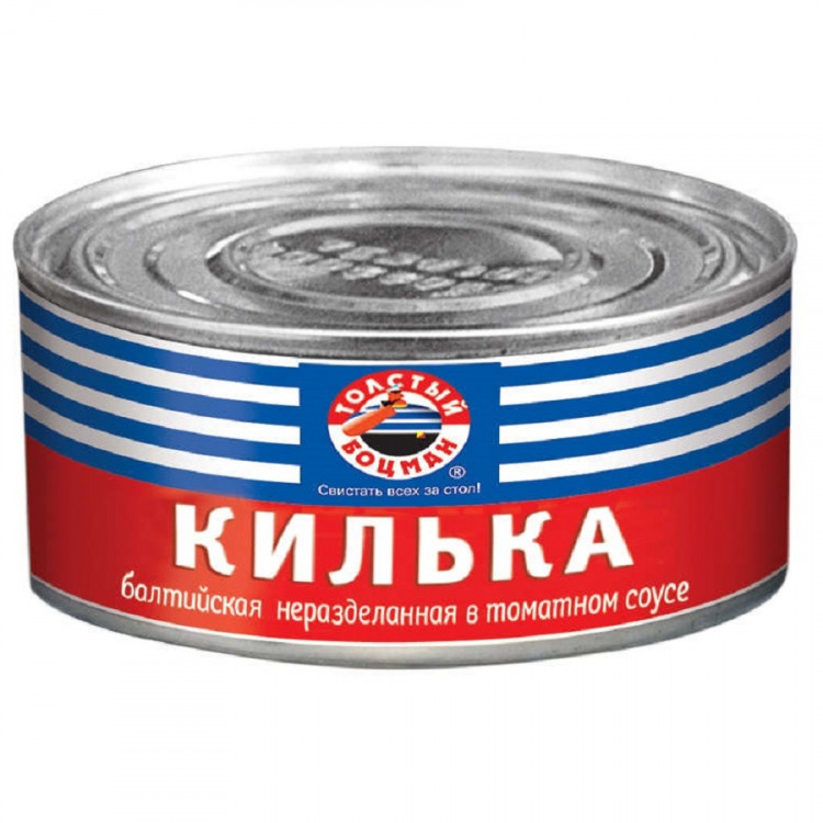 Килька Бай Интернет Магазин