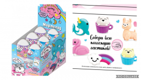 Мармелад в пластиковом яйце с сюрпризом DREAMY 10гр   