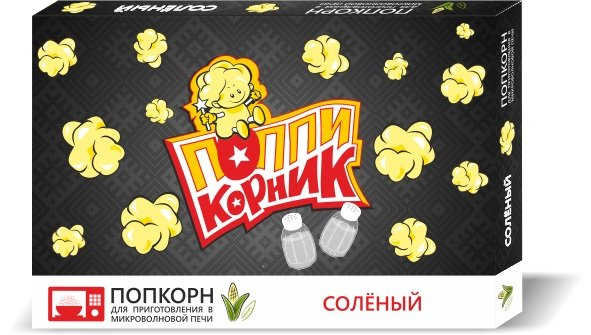 Попкорн для микроволновой печи Поппикорник соленый 90 г