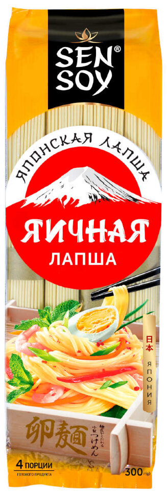 Лапша яичная Sen Soy EGG NOODLES 300 г