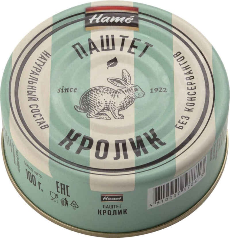 Паштет из мяса кролика 100 г КВАНТ 5 шт