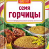 Семя горчицы 20гр.