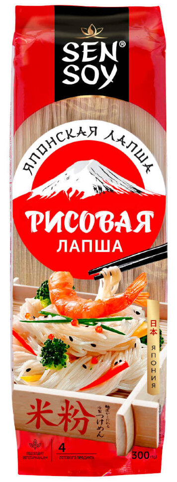 Лапша Рисовая Sen Soy RICE VERMICELLI  300 г