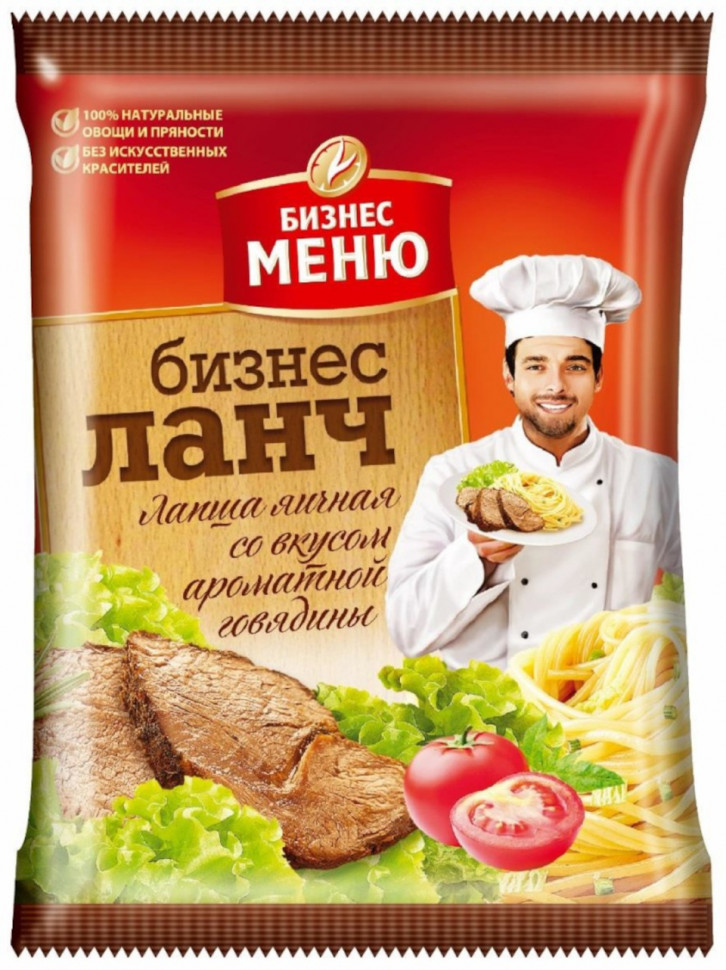 Лапша Бизнес Ланч со вкусом пряная говядина 90г 