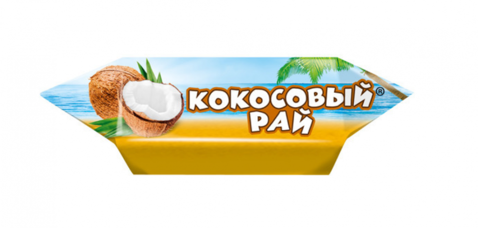 Конфеты  Кокосовый рай 1 кг 
