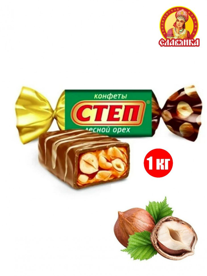 Конфеты Славянка Степ лесной орех 1кг 