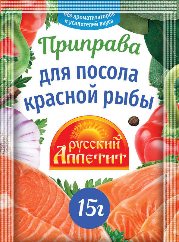 Приправа Для посола красной рыбы 15 г