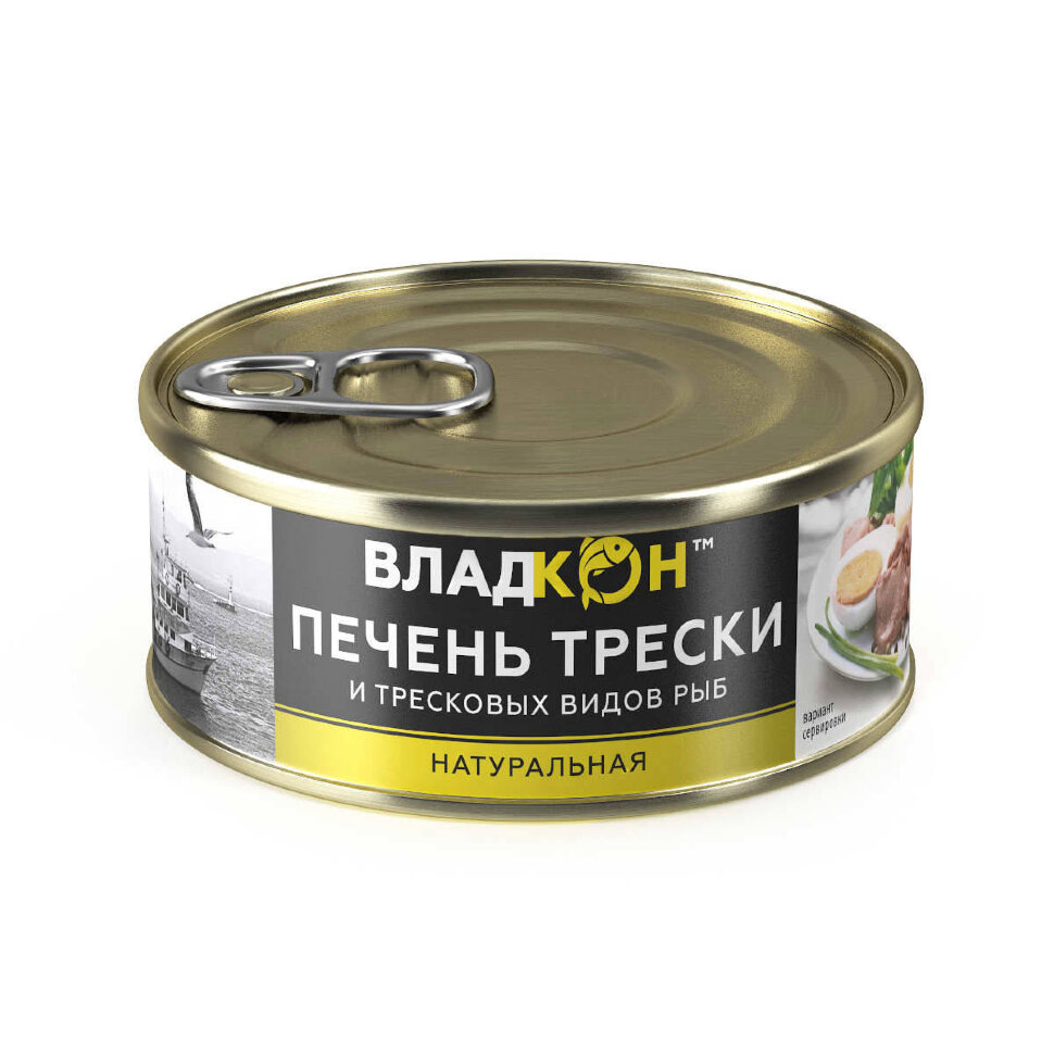 Печень Трески атл./тихоокеан. натур. куски  ТУ 160 г