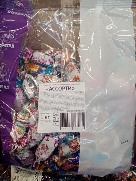 Карамель с молочно-помадной начинкой АССОРТИ 1кг.