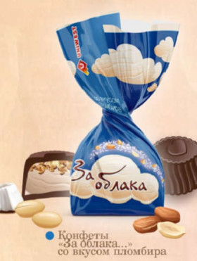 Конфеты За облака... со вкусом пломбира  1кг