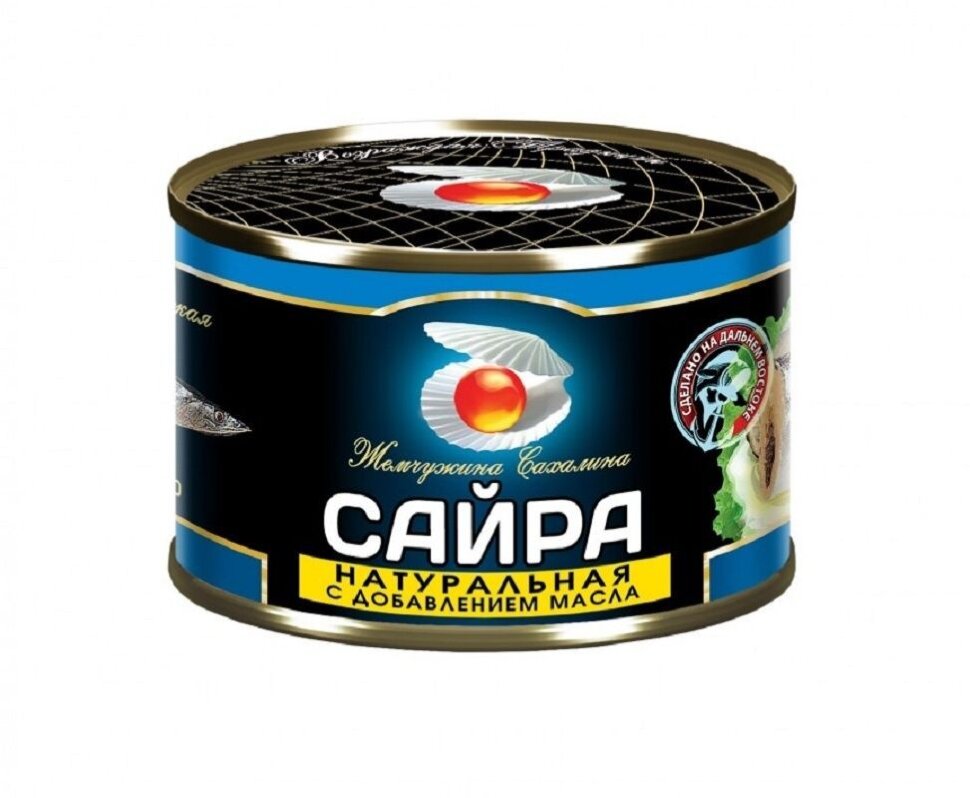 Сайра Жемчужина Сахалина ндм  227 г  