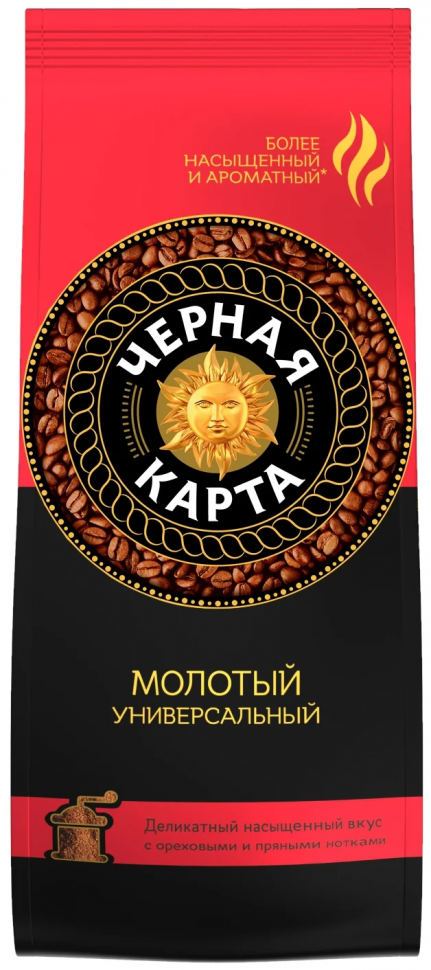 Кофе молотый Черная Карта   500 гр