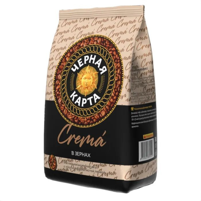 Кофе в зернах Черная Карта Crema 1кг
