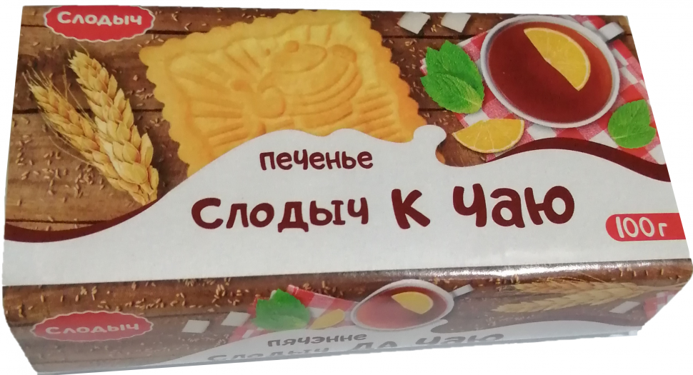 Печенье Слодыч к чаю 100 гр 