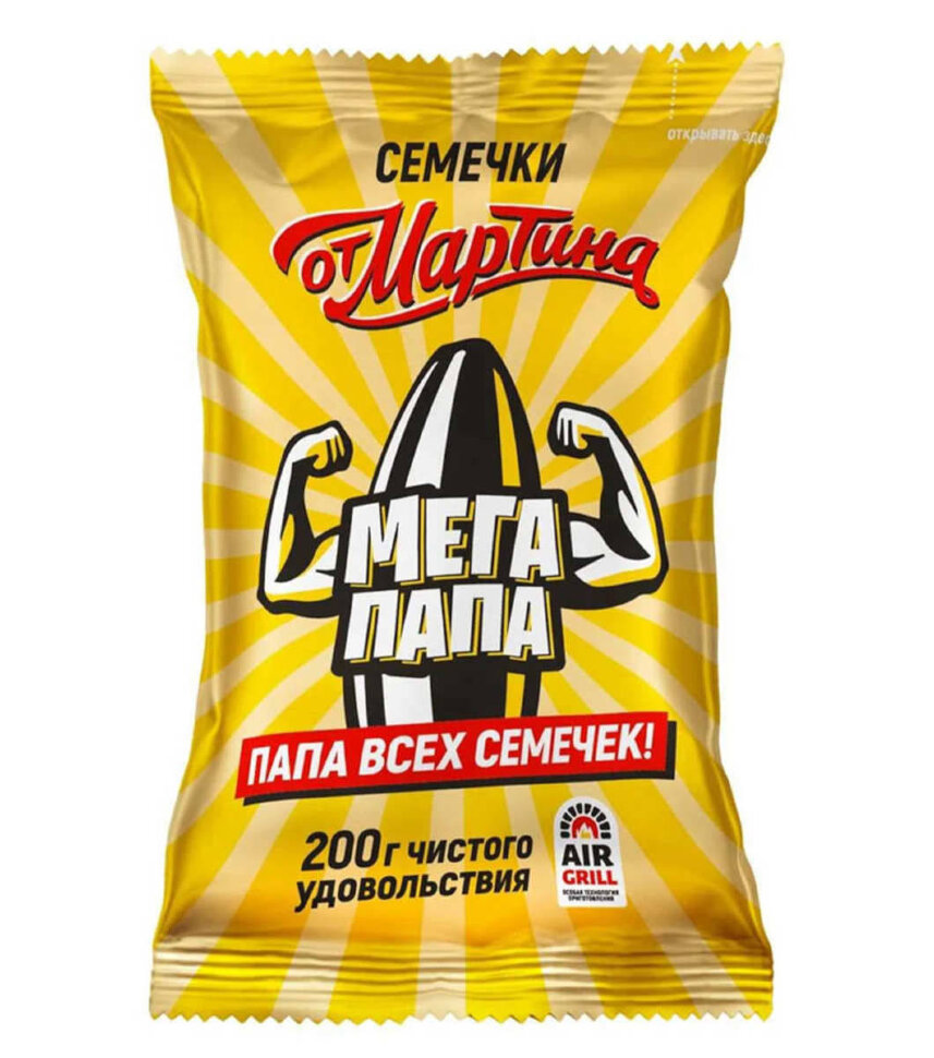 Семечки Мартин Мега Папа XXL  Полосатые без соли 200 г