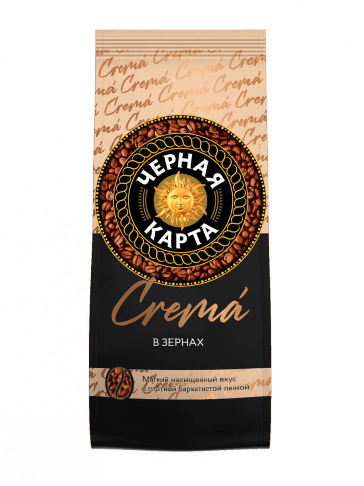 Кофе в зернах Черная Карта Crema  500 гр
