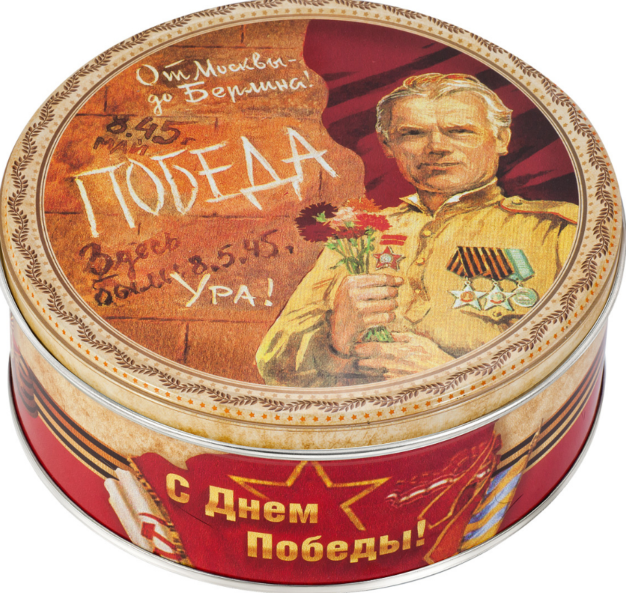 Печенье "День Победы"  ж/б  150гр