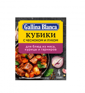 Gallina Blanca Кубики с чесноком и луком (4*10г)  