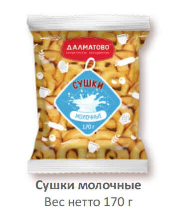 Сушка молочная 170 г