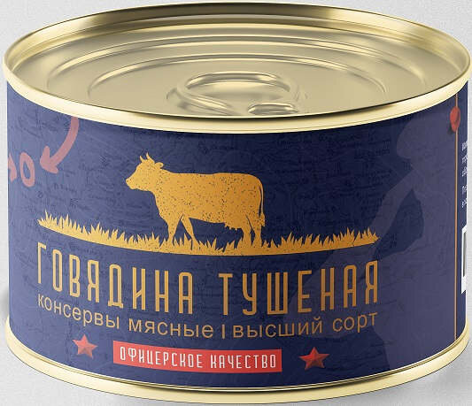 Говядина тушеная Офицерское качество Премиум в/с ГОСТ 325 г