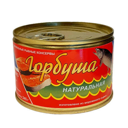 Горбуша  натуральная ж/б №5 245 г