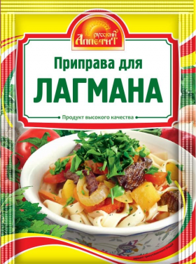 Приправа "Для  Лагмана" 15 гр