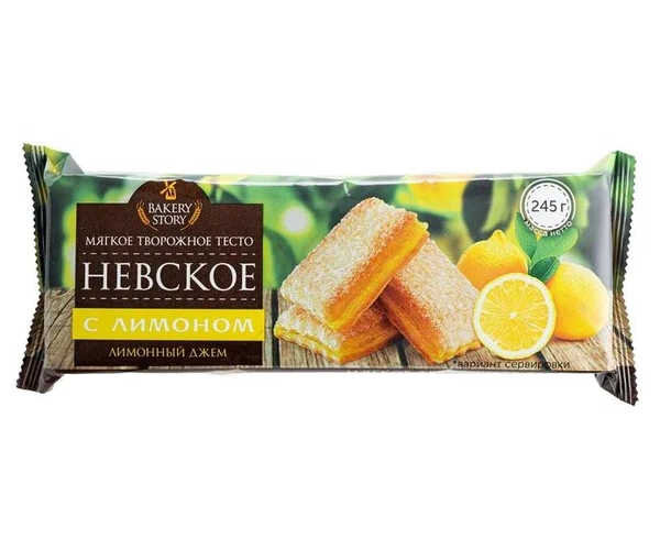 Невское с лимоном 245 г
