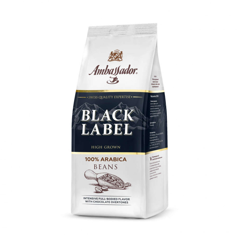 Кофе жареный в зернах "Ambassador"Black Label  среднеобжар. 200 гр.